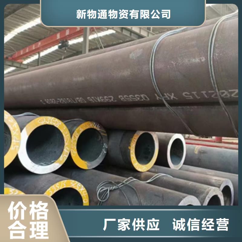 供應P91合金鋼管_廠家/供應