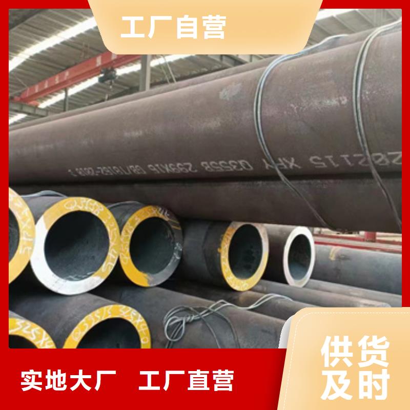 15CrmoG合金鋼管獲取報價