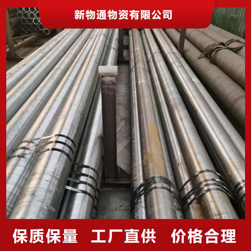 45CrMo合金鋼管本地批發(fā)