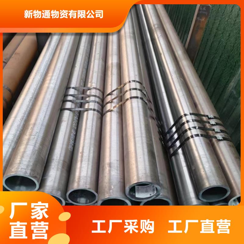 45CrMo合金鋼管本地批發(fā)