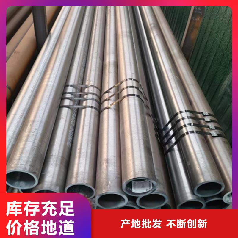 賣12Cr2Mo合金鋼管的實力廠家