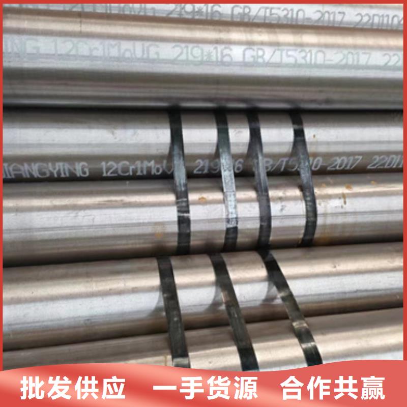 27SiMn合金鋼管批發(fā)零售-定做_新物通物資有限公司