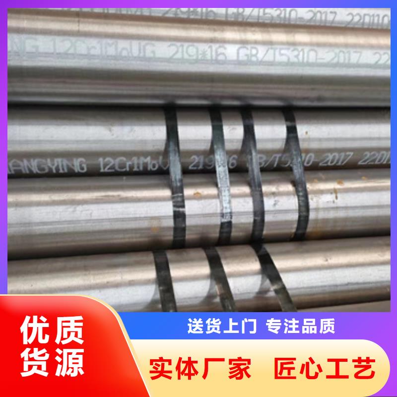 專業銷售A106B合金管質量有保證