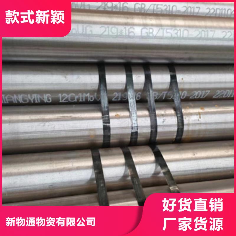 信譽好的30CrMo合金管廠家