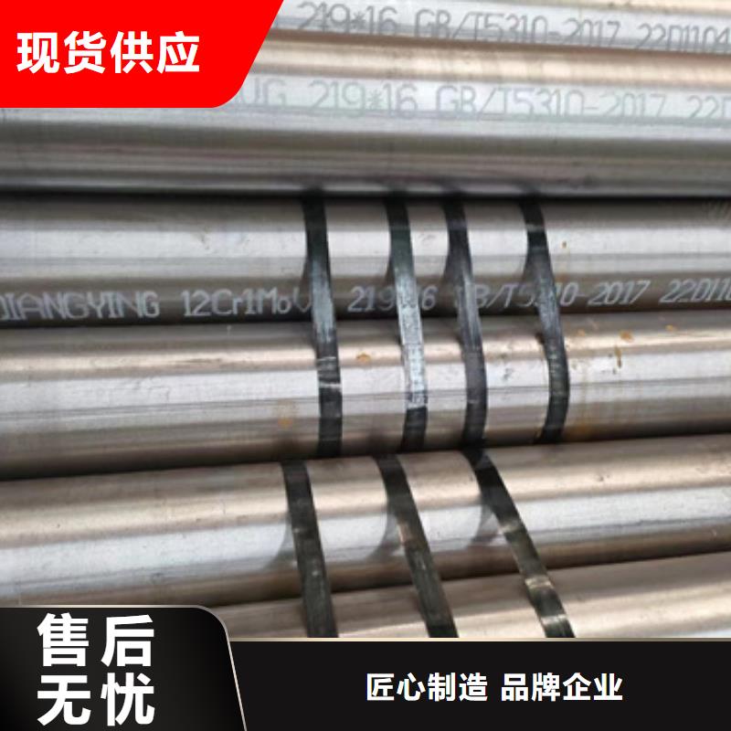 40Cr合金鋼管-老客戶喜愛