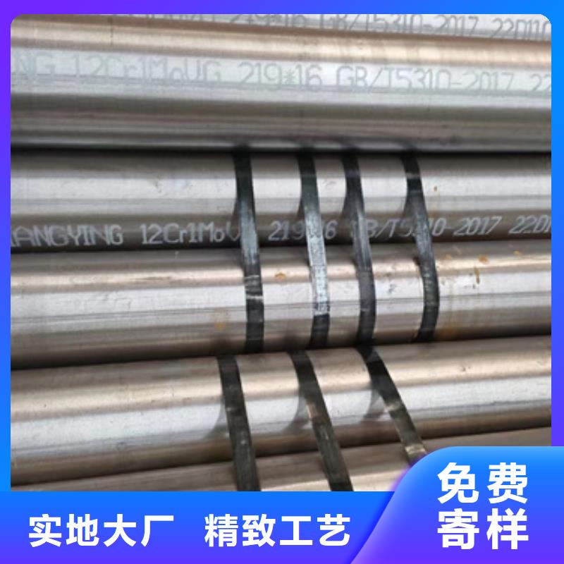 40Cr合金鋼管品質穩定