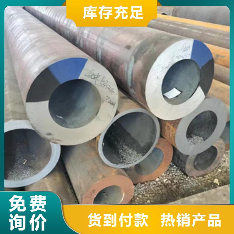 優(yōu)選35CrMoV合金管廠家