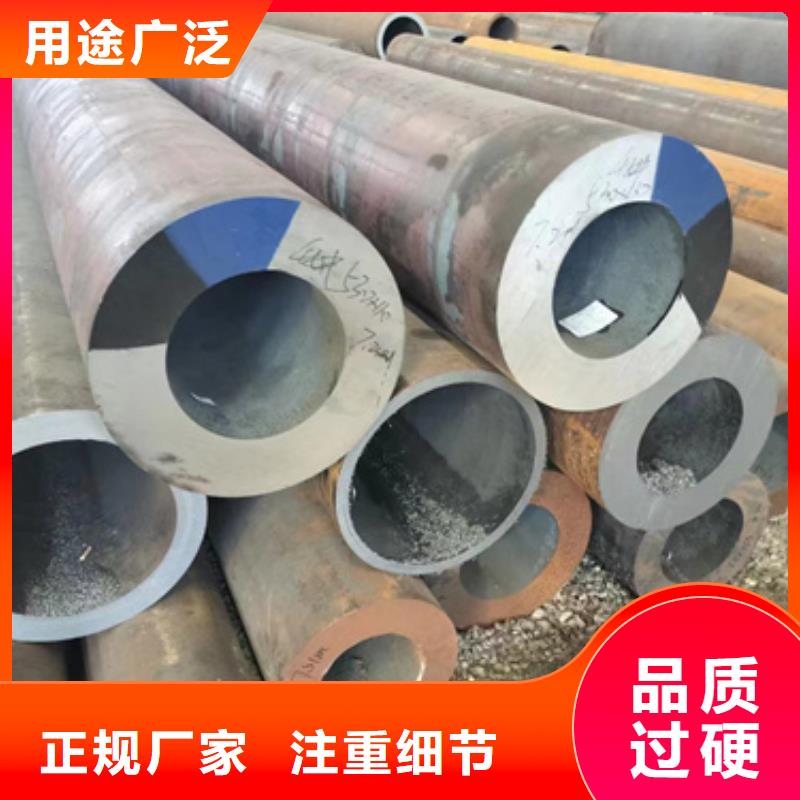 45CrNiMo合金鋼管生產商