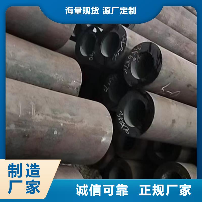 買13CrMo44合金管必看-質量好