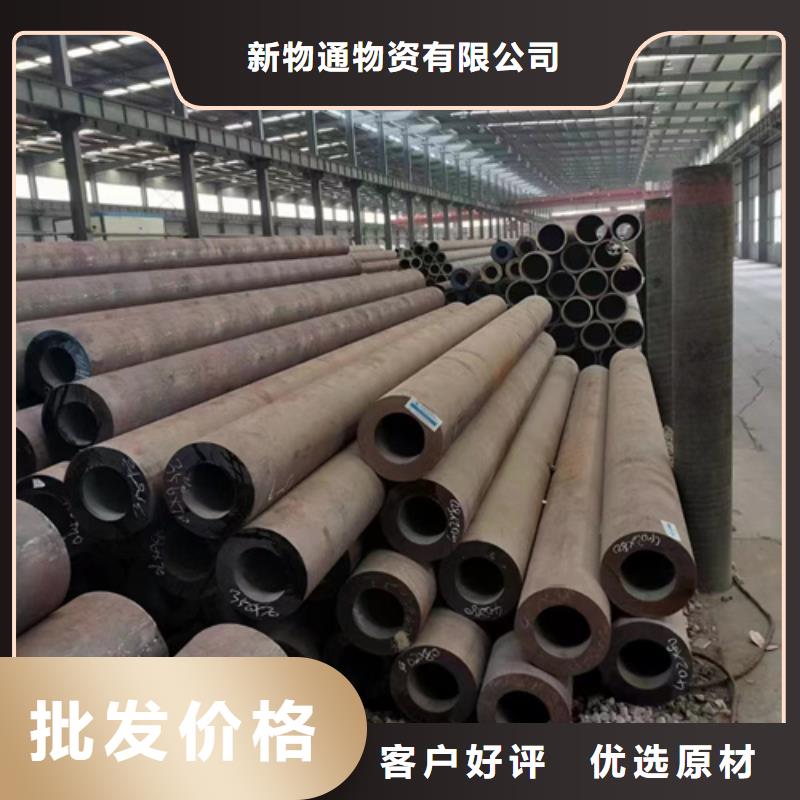 2025經驗豐富#12CrMoV合金鋼管定制#源頭廠家
