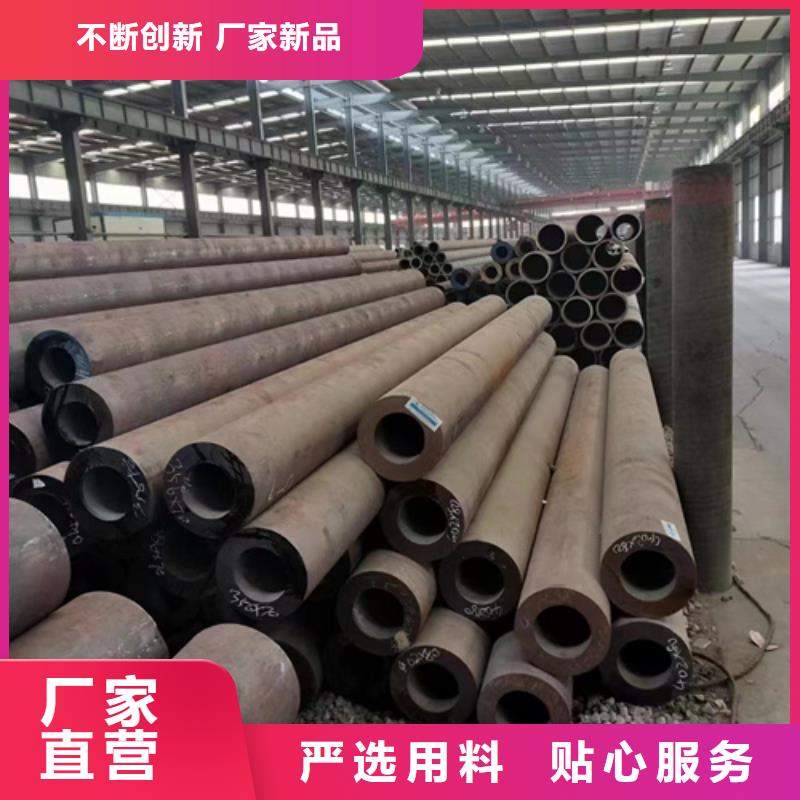 45CrNiMo合金鋼管生產商