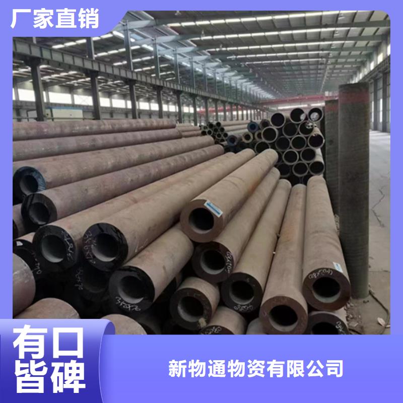 2025出廠價#P22合金鋼管公司#可配送