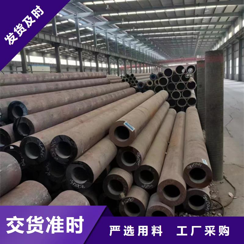 45CrMo合金钢管出口品质