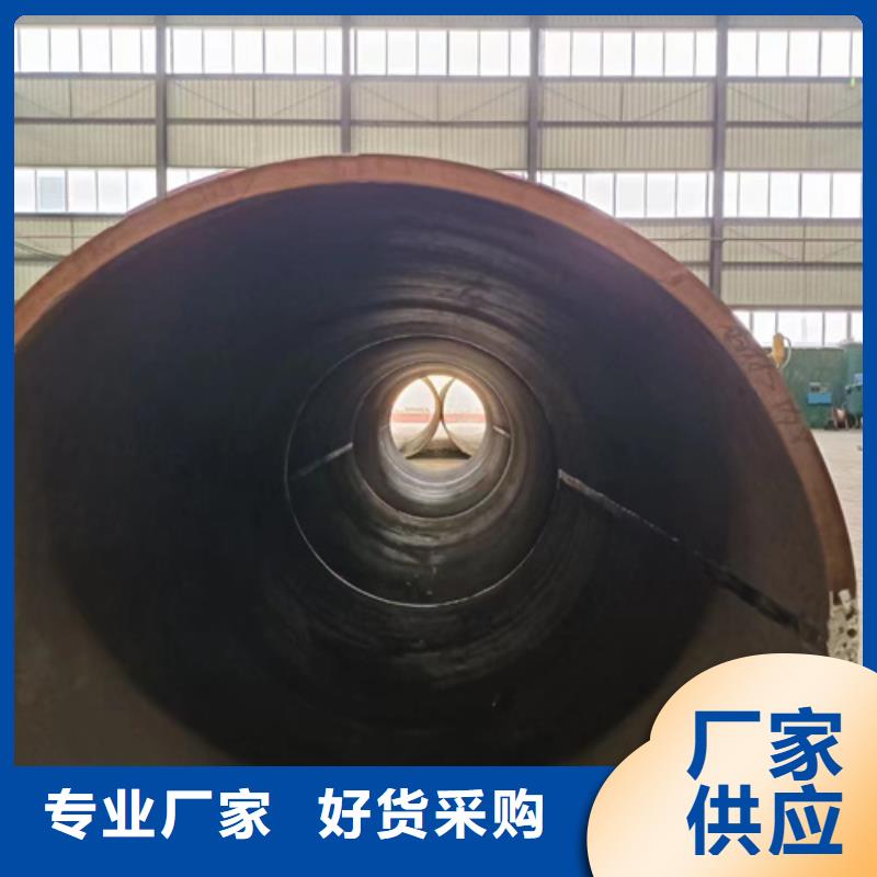 ：50Cr合金鋼管供應商