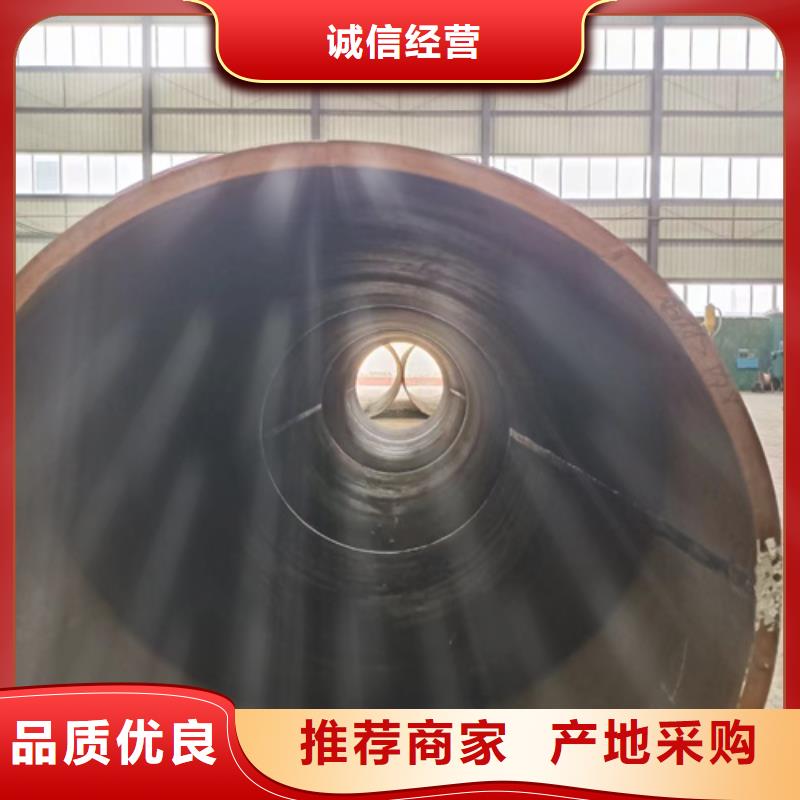 45CrMo合金鋼管、45CrMo合金鋼管廠家_規格齊全