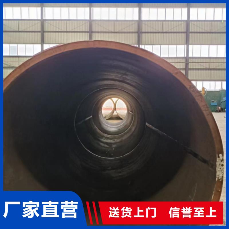 定制40Cr合金鋼管的銷售廠家