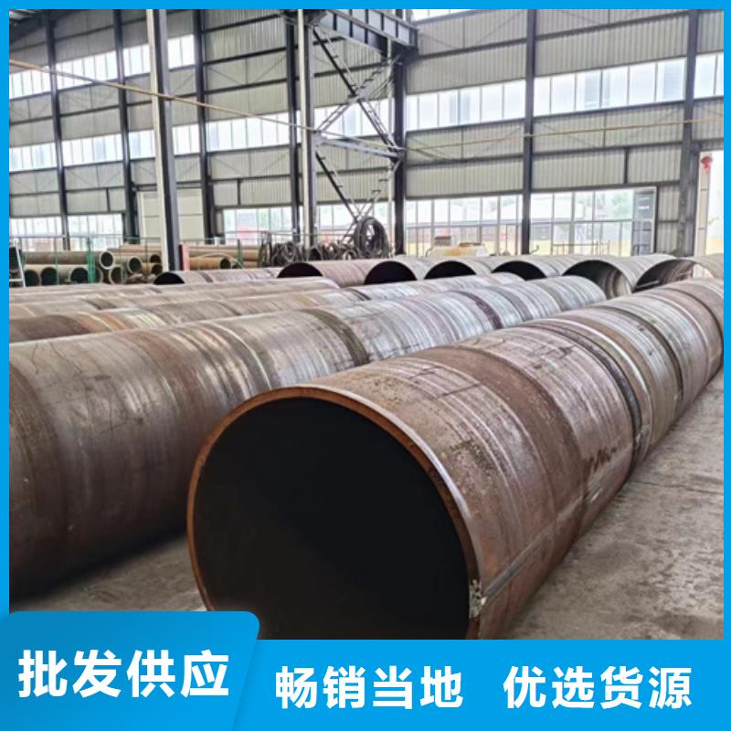 12Cr1MoV合金鋼管-貨到付款