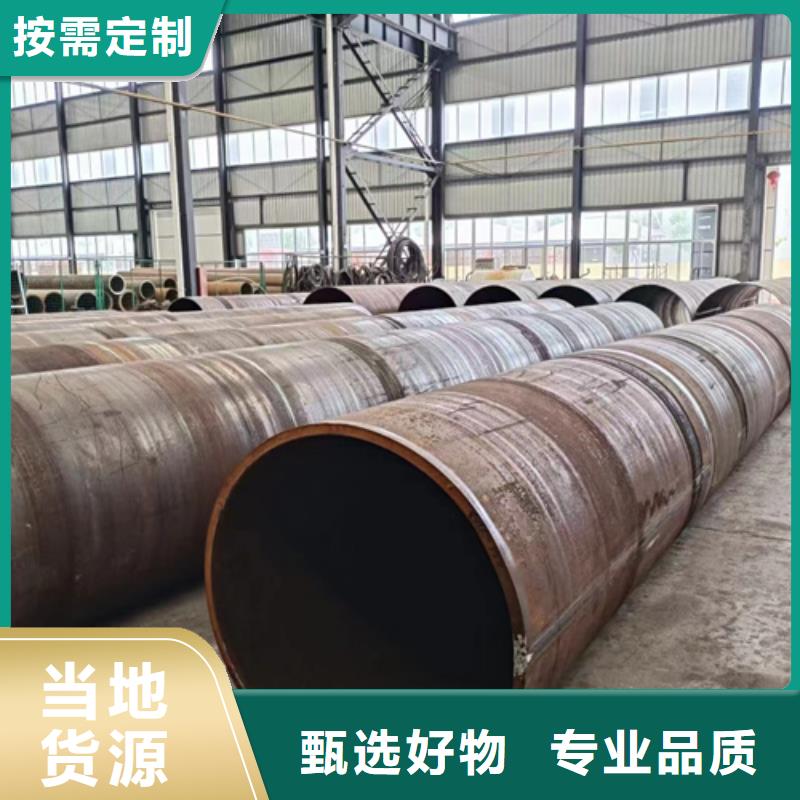 1Cr5Mo合金鋼管免費(fèi)郵寄樣品