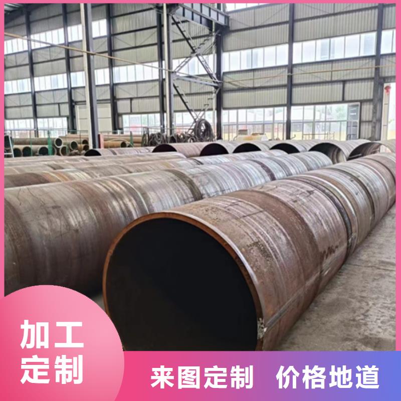 定制15CrMo合金鋼管_生產廠家