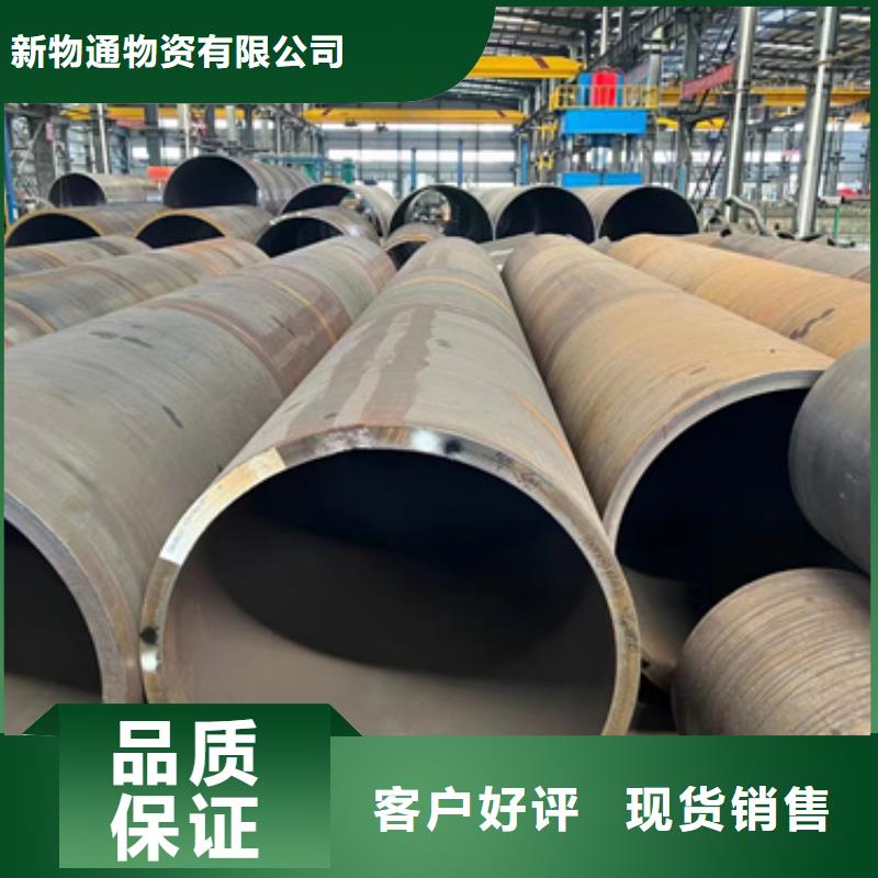 27SiMn合金鋼管還是我們品質好