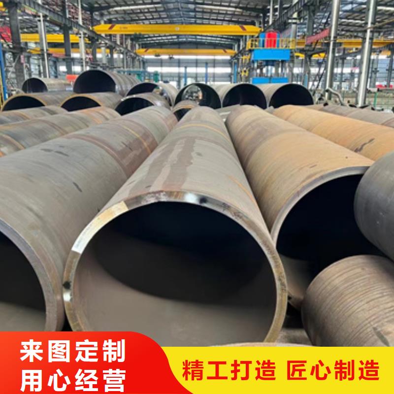 35CrMoV合金鋼管廠家按需定制