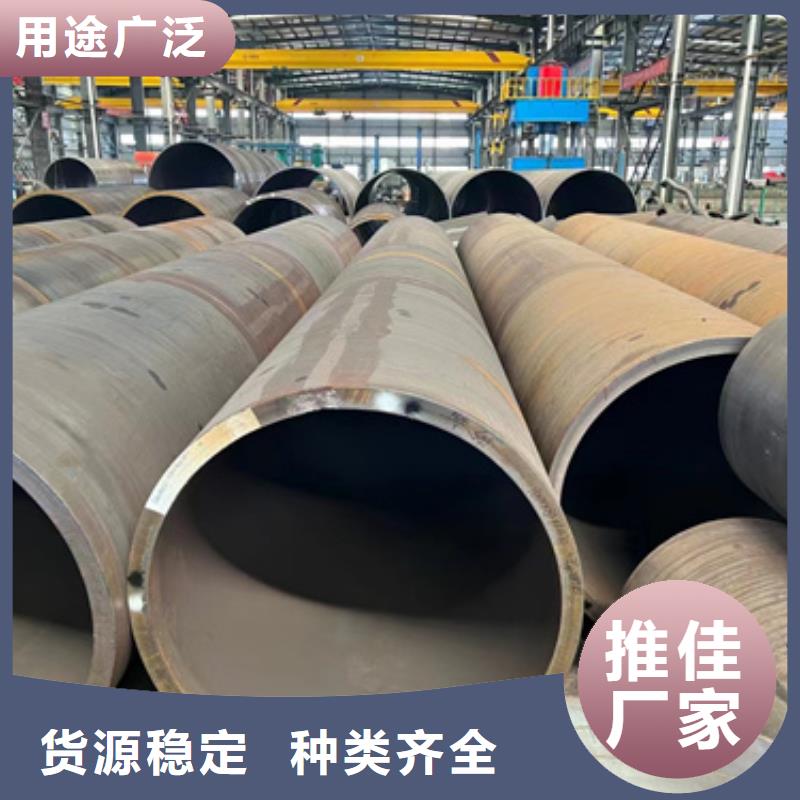 價格合理的優(yōu)質(zhì)40Cr合金鋼管生產(chǎn)廠家