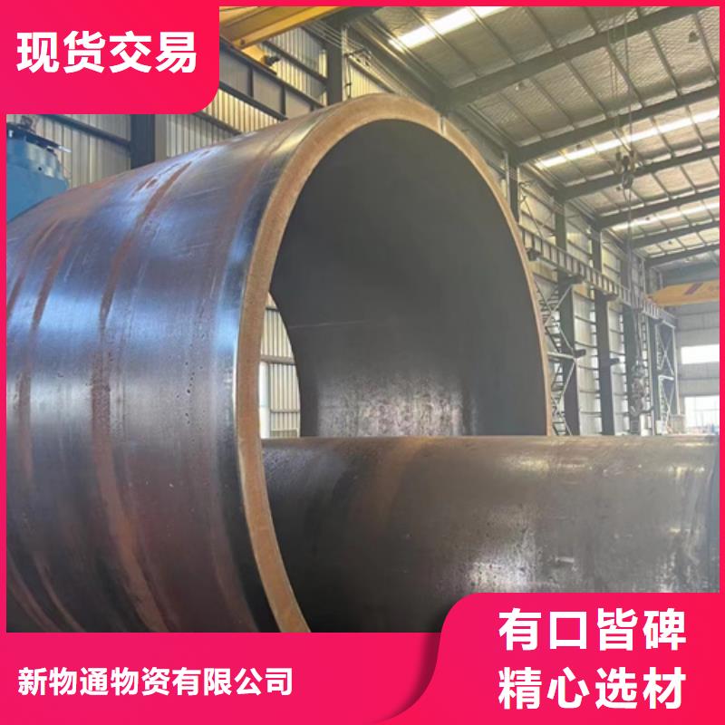 45CrMo合金钢管出口品质