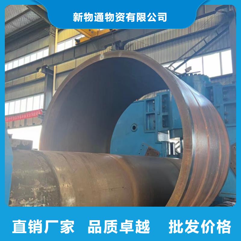 2025廠家直銷##Cr5Mo合金管##價格合理