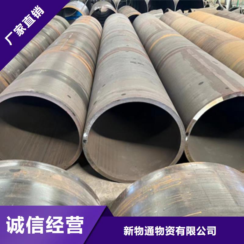 價格合理的優(yōu)質(zhì)40Cr合金鋼管生產(chǎn)廠家