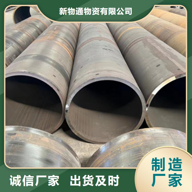 12CrMoV合金鋼管_12CrMoV合金鋼管有限公司