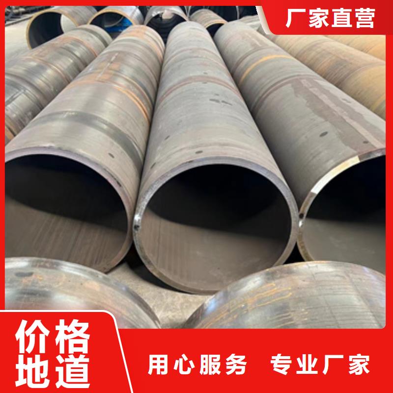 12Cr1MoVG合金鋼管選材用心
