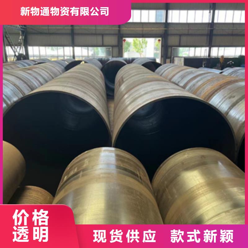 定制50Cr合金管的廠家