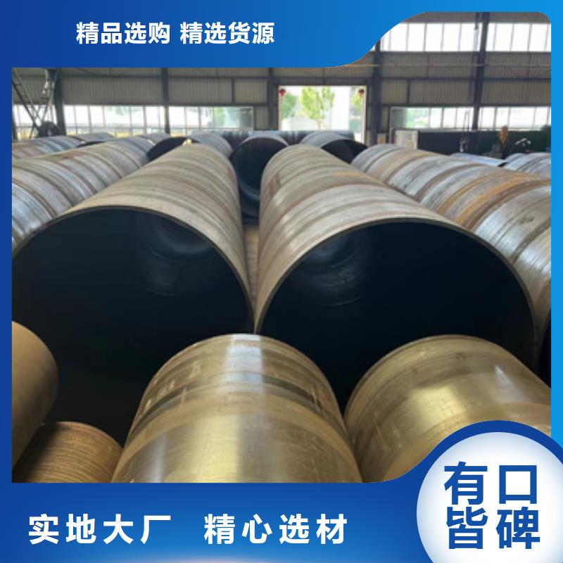 45CrMo合金鋼管、45CrMo合金鋼管廠家_規格齊全