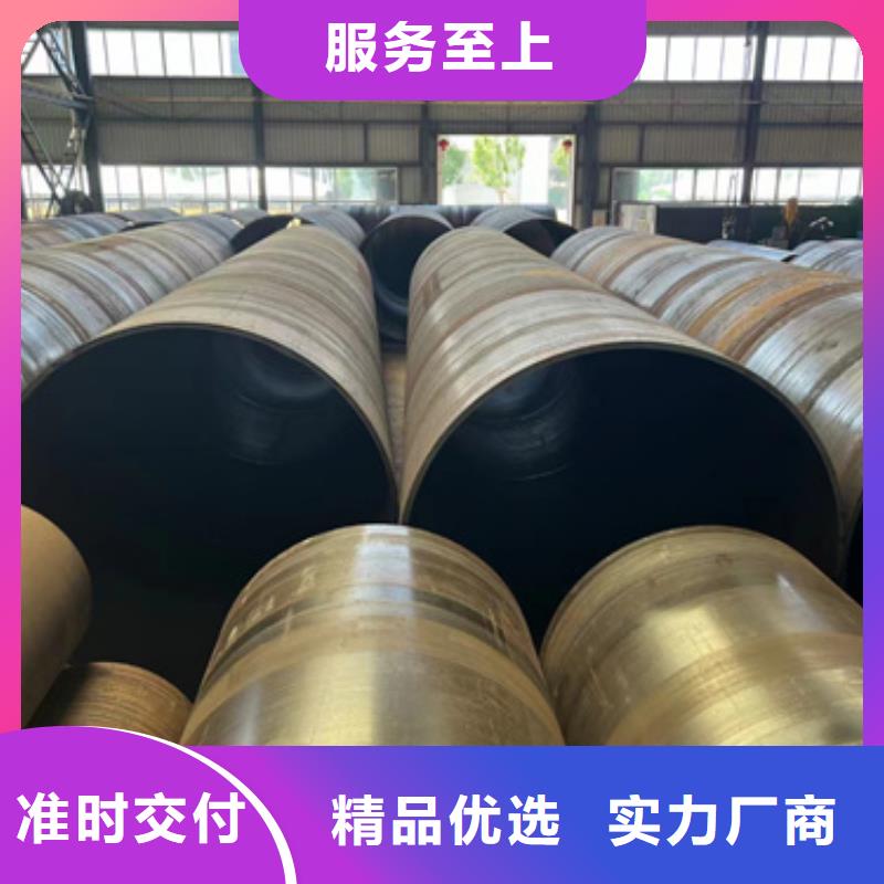 定制15CrMo合金鋼管_生產廠家