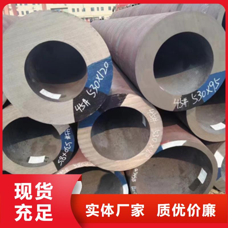 40Cr合金鋼管服務完善