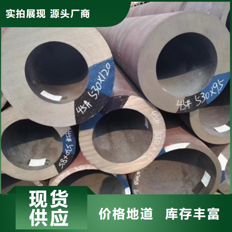 15CrMoG合金鋼管-信守承諾