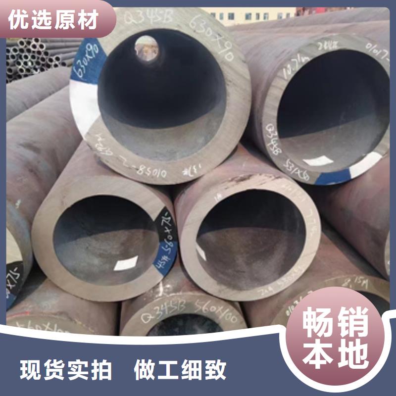 45CrMo合金鋼管價格資訊
