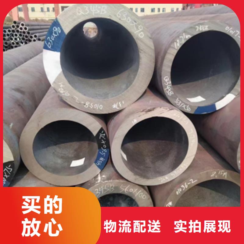 有實力的16Mn合金鋼管廠家