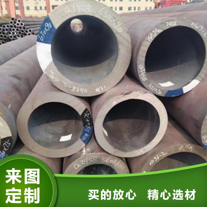 貨源充足的12Cr1MoV合金鋼管實力廠家