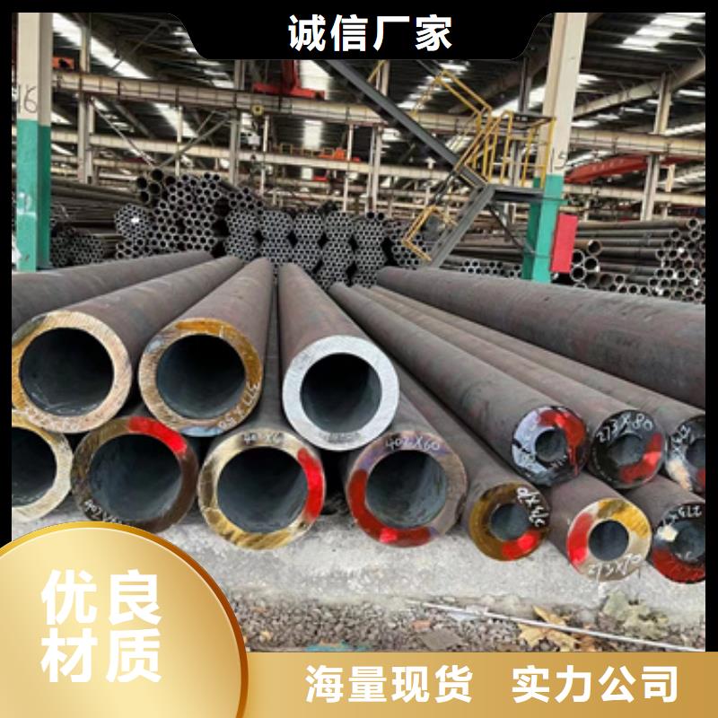 買13CrMo44合金管必看-質量好