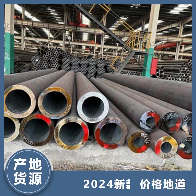 【图】45CrMo合金管价格