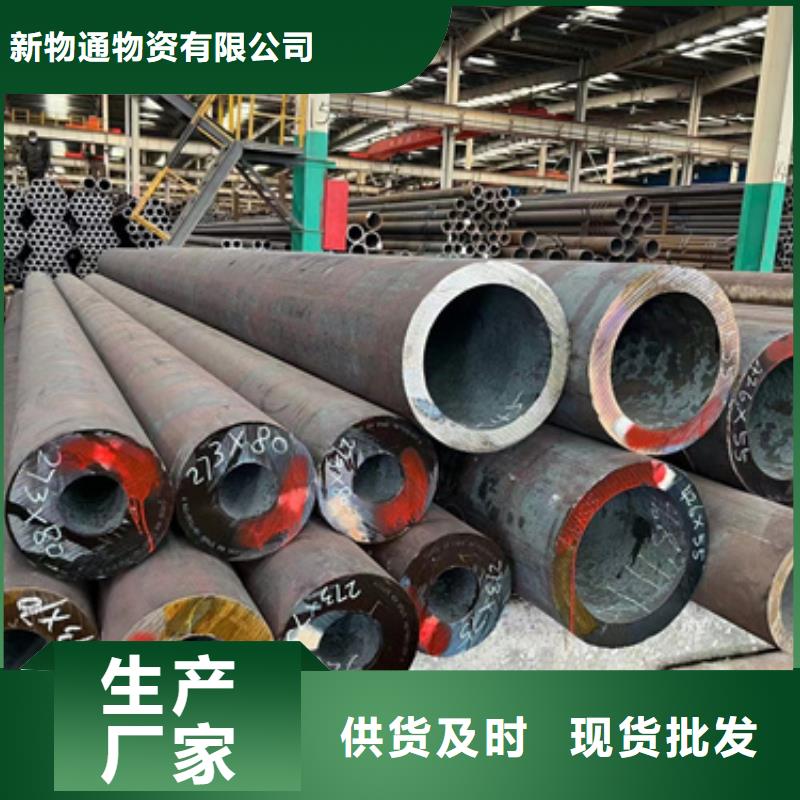 42Crmo合金鋼管現貨供應_規格全