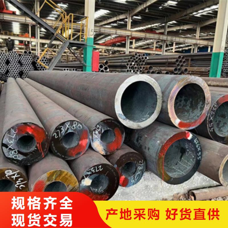 30Cr合金管品質與價格