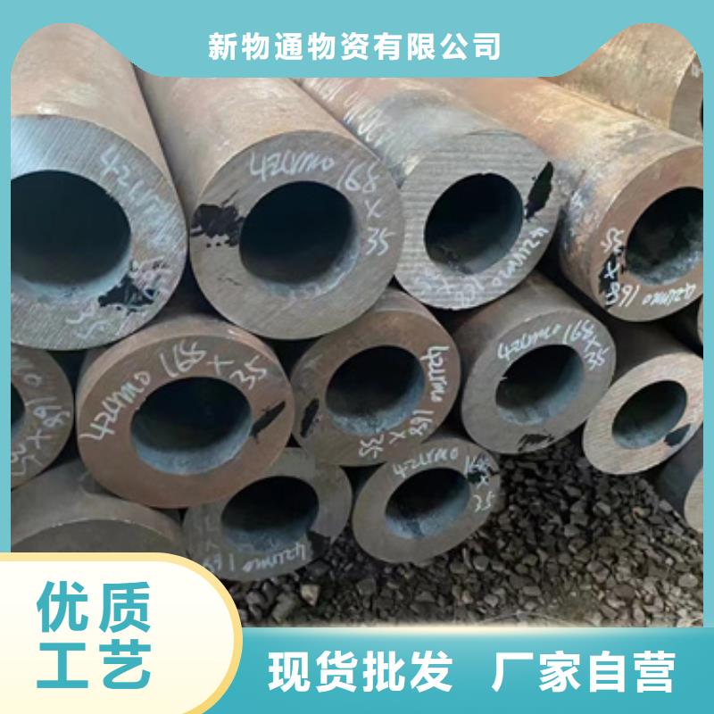 歡迎訪問-20G合金鋼管廠家
