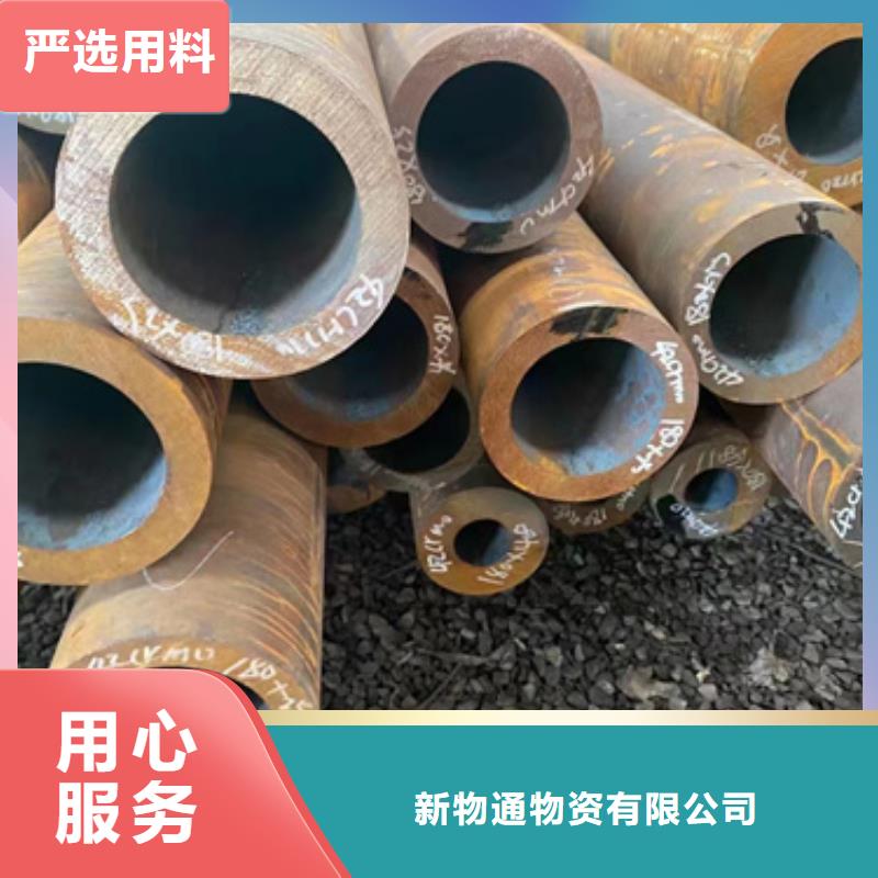 質量好的27SiMn合金鋼管廠家批發