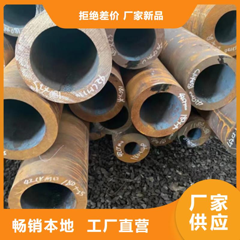 15CrMoG合金鋼管廠家-行業
