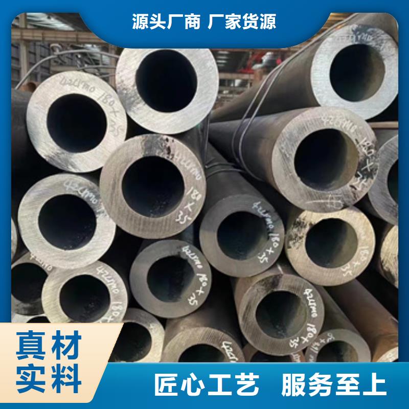 15CrMo合金鋼管隨時發貨