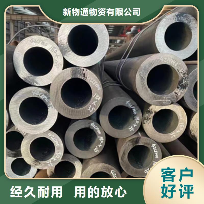廠家熱線12Cr1MoVG合金鋼管