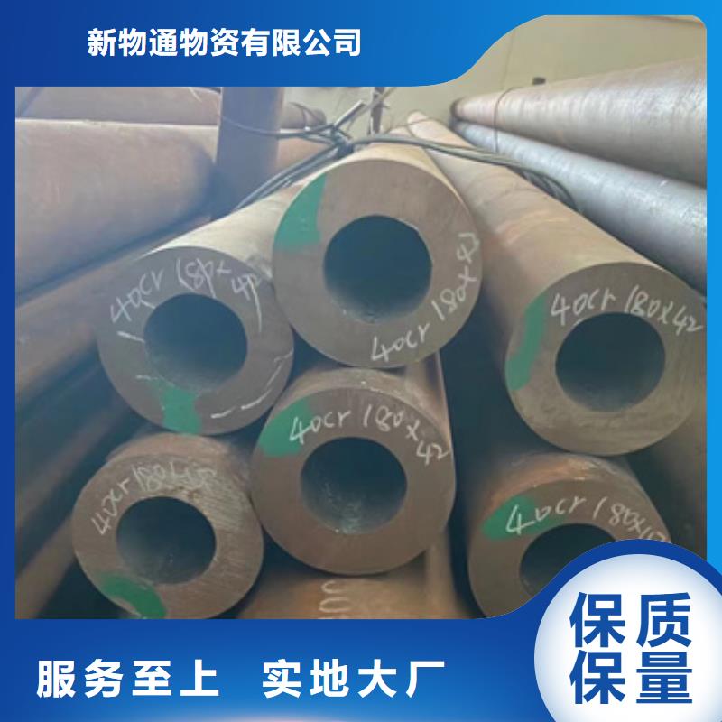 42Crmo合金鋼管現貨供應_規格全