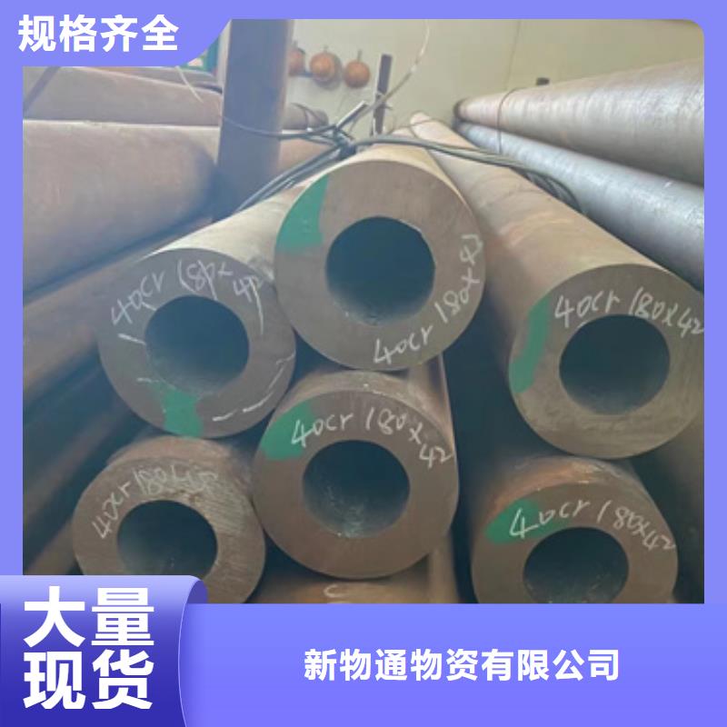 信譽好的T91合金管廠家